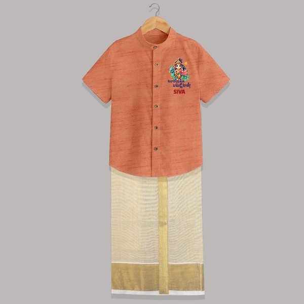Yamiruka Bhayam Yen Shirt And Dhoti | Custom Shirt And Dhoti for Murugan's Blessings - ORANGE - 0 - 6 Months Old (Chest-23") (Dhoti length-14")