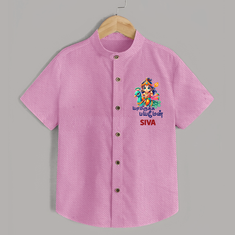 Yamiruka Bhayam Yen Shirt | Custom Shirt for Murugan's Blessings - BABY PINK - 0 - 6 Months Old (Chest 23")