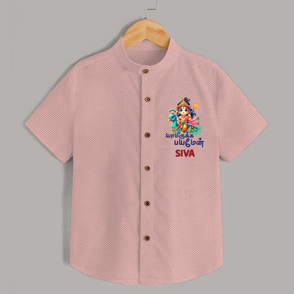 Yamiruka Bhayam Yen Shirt | Custom Shirt for Murugan's Blessings - PEACH - 0 - 6 Months Old (Chest 23")