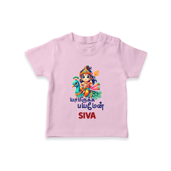 Yamiruka Bhayam Yen T-Shirt | Custom T-Shirt for Murugan's Blessings - BABY PINK - 0-5 Months Old (Chest 17")