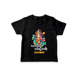 Yamirukka Bayamen Themed T-Shirt For Kids With Name - BLACK - 0-5 Months Old (Chest 17")