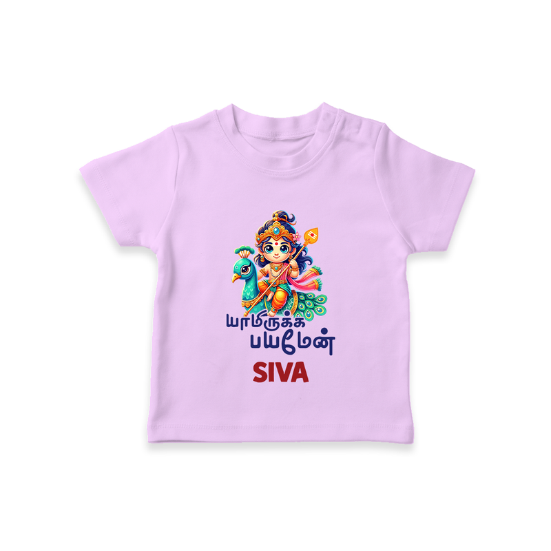 Yamiruka Bhayam Yen T-Shirt | Custom T-Shirt for Murugan's Blessings - LILAC - 0-5 Months Old (Chest 17")