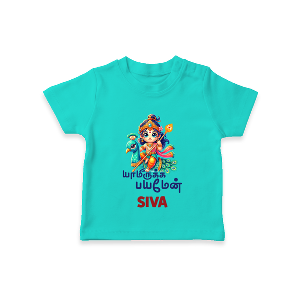 Yamiruka Bhayam Yen T-Shirt | Custom T-Shirt for Murugan's Blessings - TEAL - 0-5 Months Old (Chest 17")