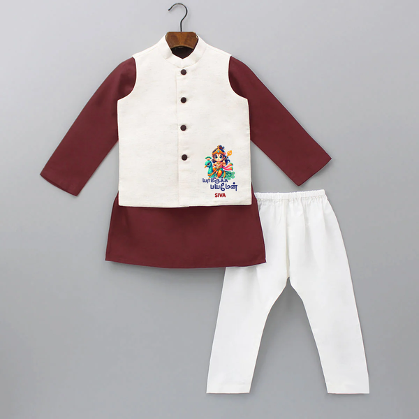 Yamirukka Bayamen Themed Kurta Waist Coat For Kids With Name - MAROON - 3 - 6 Months Old (Chest 24", Kurta Length 14'', Waist 19", Pant Length 14")