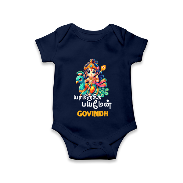 Yamiruka Bhayam Yen Romper / Onesie | Custom Romper / Onesie for Murugan's Blessings - NAVY BLUE - New Born (Chest 14")