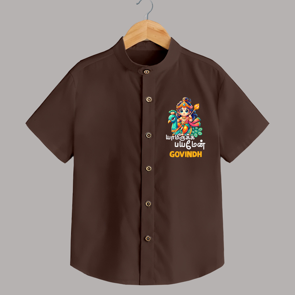 Yamiruka Bhayam Yen Shirt | Custom Shirt for Murugan's Blessings - CHOCOLATE BROWN - 0 - 6 Months Old (Chest 23")
