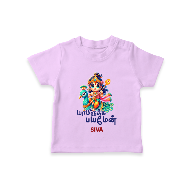 Yamirukka Bayamen Themed T-Shirt For Kids With Name - LILAC - 0-5 Months Old (Chest 17")