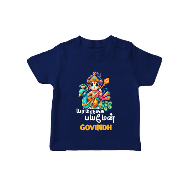 Yamiruka Bhayam Yen T-Shirt | Custom T-Shirt for Murugan's Blessings - NAVY BLUE - 0-5 Months Old (Chest 17")