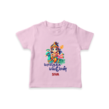 Yamirukka Bayamen Themed T-Shirt For Kids With Name - PINK - 0-5 Months Old (Chest 17")