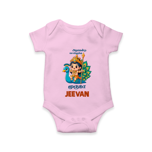 Alagendra Solluku Muruga Romper / Onesie | Personalized Baby Romper / Onesie for Murugan Celebrations - BABY PINK - New Born (Chest 14")