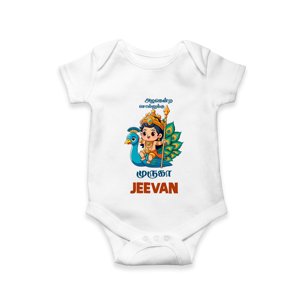 Alagendra Solluku Muruga Romper / Onesie | Personalized Baby Romper / Onesie for Murugan Celebrations - WHITE - New Born (Chest 14")