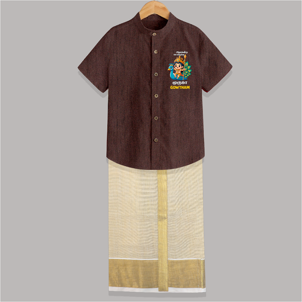 Muruga - Customized Shirt And Dhoti For Kids With Name - COFFEE BROWN - 0 - 6 Months Old (Chest-23") (Dhoti length-14")