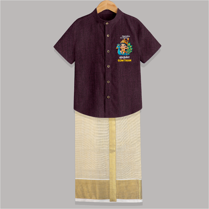 Muruga - Customized Shirt And Dhoti For Kids With Name - WINE - 0 - 6 Months Old (Chest-23") (Dhoti length-14")