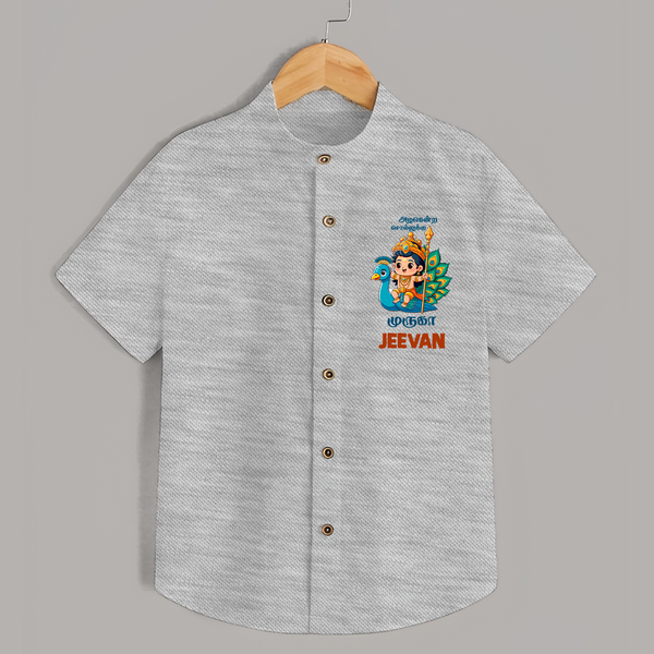 Alagendra Solluku Muruga Shirt | Personalized Baby Shirt for Murugan Celebrations - GREY - 0 - 6 Months Old (Chest 23")