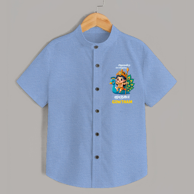 Muruga - Customized Shirt For Kids With Name - SKY BLUE - 0 - 6 Months Old (Chest 23")