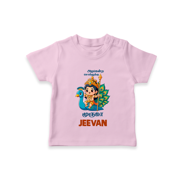 Alagendra Solluku Muruga T-Shirt | Personalized Baby T-Shirt for Murugan Celebrations - BABY PINK - 0-5 Months Old (Chest 17")