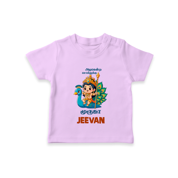 Alagendra Solluku Muruga T-Shirt | Personalized Baby T-Shirt for Murugan Celebrations - LILAC - 0-5 Months Old (Chest 17")