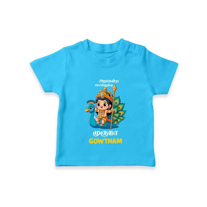 Muruga - Customized T-Shirt For Kids With Name - SKY BLUE - 0-5 Months Old (Chest 17")