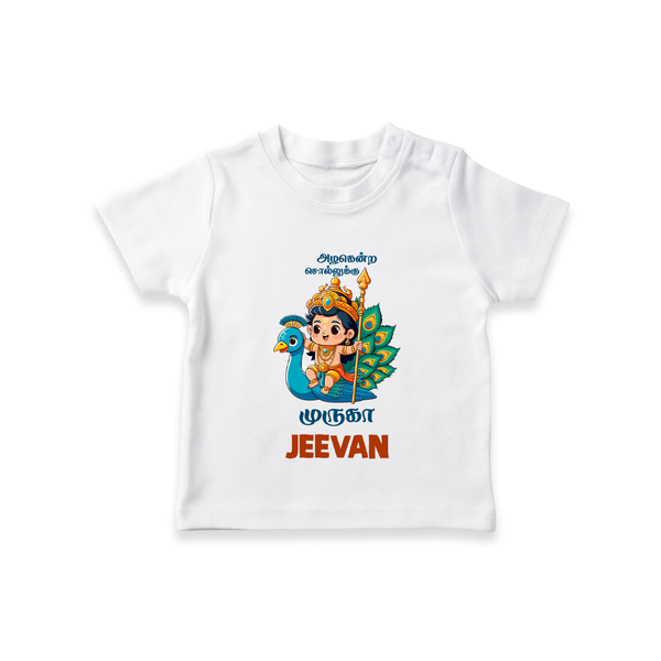 Alagendra Solluku Muruga T-Shirt | Personalized Baby T-Shirt for Murugan Celebrations - WHITE - 0-5 Months Old (Chest 17")