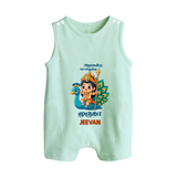 Muruga - Customized Romper Suit For Babies With Name - MINT GREEN - 0 - 5 Months Old (Chest 18")