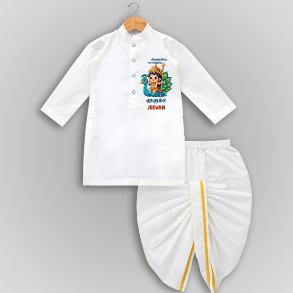 Muruga - Customized Drapped Dhoti For Kids With Name - WHITE - 0 - 6 Month Old (Chest 24", Kurta Length 14" , Waist 19", Dhoti Length 14")