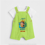 Muruga - Customized Dungaree Set For Kids With Name - GREEN - 0 - 5 Months Old (Chest 18")