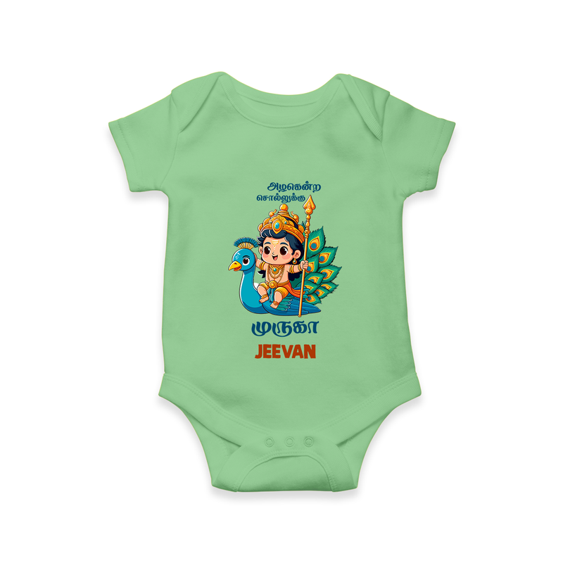 Muruga - Customized Romper For Babies With Name - GREEN - 0 - 3 Months Old (Chest 16")