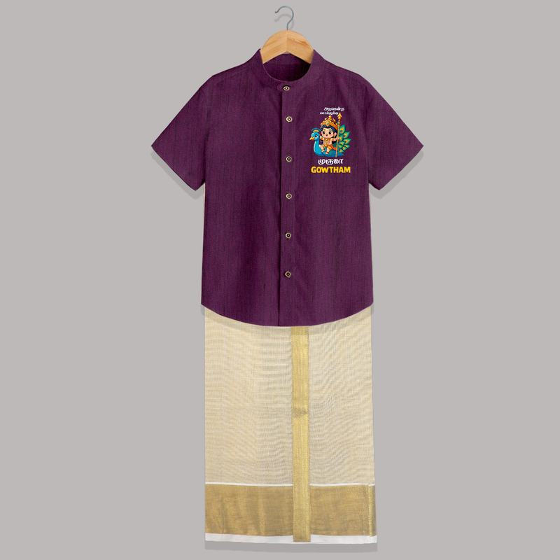 Alagendra Solluku Muruga Shirt And Dhoti | Personalized Baby Shirt And Dhoti for Murugan Celebrations - GRAPE - 0 - 6 Months Old (Chest-23") (Dhoti length-14")