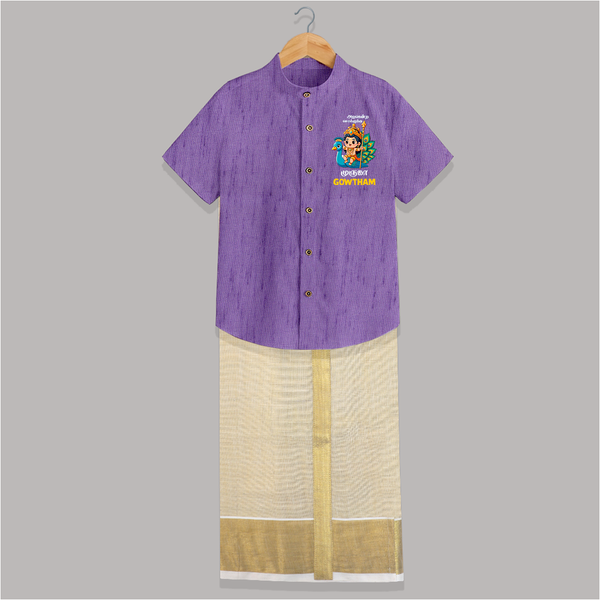 Alagendra Solluku Muruga Shirt And Dhoti | Personalized Baby Shirt And Dhoti for Murugan Celebrations - ROYAL PURPLE - 0 - 6 Months Old (Chest-23") (Dhoti length-14")