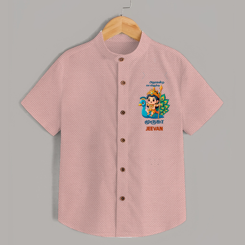 Muruga - Customized Shirt For Kids With Name