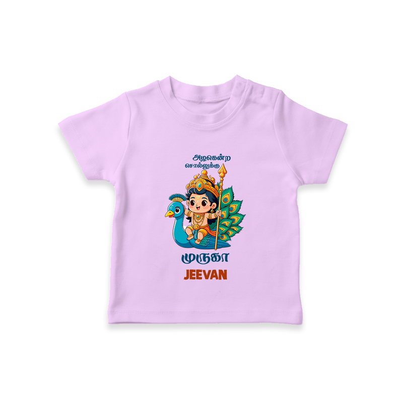 Muruga - Customized T-Shirt For Kids With Name - LILAC - 0-5 Months Old (Chest 17")