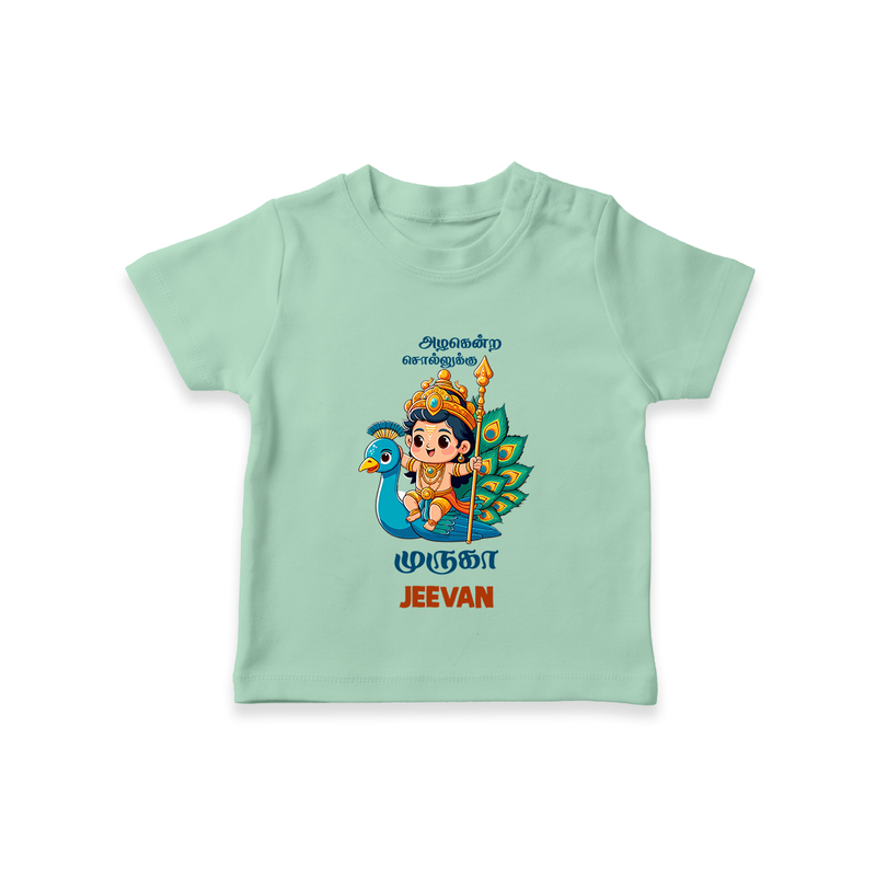 Muruga - Customized T-Shirt For Kids With Name - MINT GREEN - 0-5 Months Old (Chest 17")