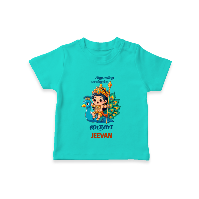 Muruga - Customized T-Shirt For Kids With Name - TEAL - 0-5 Months Old (Chest 17")