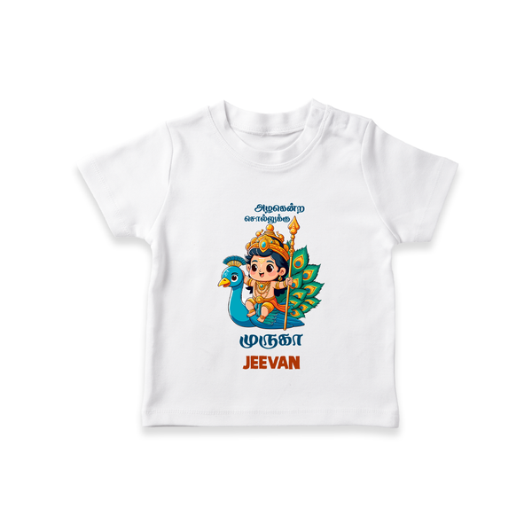 Muruga - Customized T-Shirt For Kids With Name - WHITE - 0-5 Months Old (Chest 17")