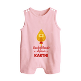 Vetrivel VeeraVel Romper Suit | Custom Baby Romper Suit for Murugan's Divine Power - BABY PINK - 0 - 5 Months Old (Chest 18")