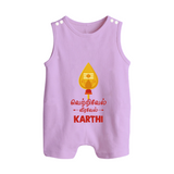 Vetrivel VeeraVel Romper Suit | Custom Baby Romper Suit for Murugan's Divine Power - LILAC - 0 - 5 Months Old (Chest 18")