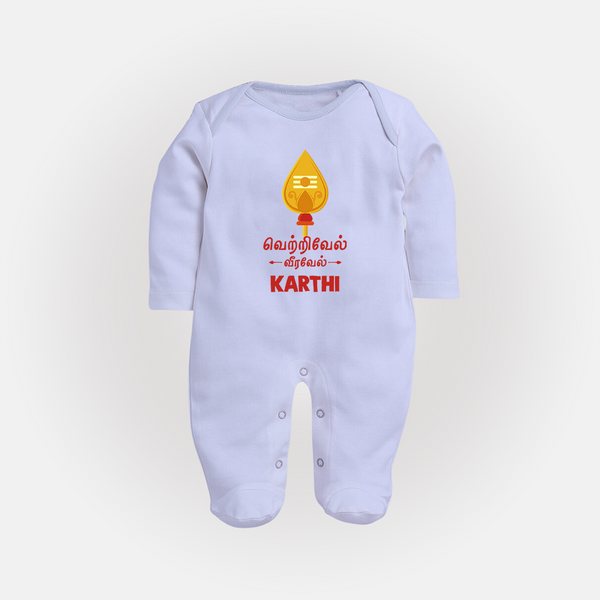 Vetrivel VeeraVel Sleep Suit | Custom Baby Sleep Suit for Murugan's Divine Power - BABY BLUE - New Born (Chest 7.5")