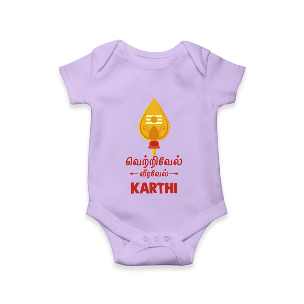 Vetrivel VeeraVel Romper / Onesie | Custom Baby Romper / Onesie for Murugan's Divine Power - LILAC - New Born (Chest 14")