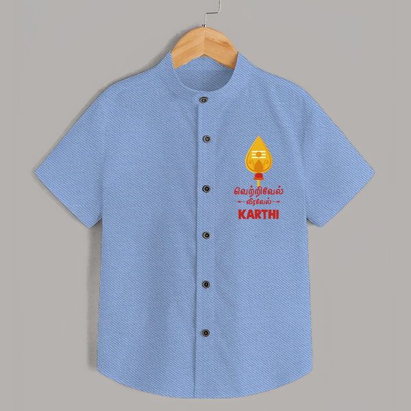 Vetrivel VeeraVel Shirt | Custom Baby Shirt for Murugan's Divine Power - SKY BLUE - 0 - 6 Months Old (Chest 23")