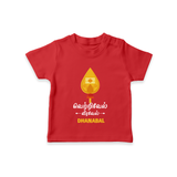 Vetrivel Veeravel - Customized T-Shirt For Kids With Name - RED - 0-5 Months Old (Chest 17")