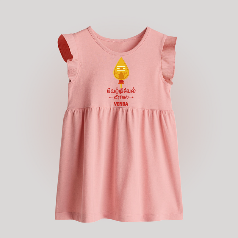 Vetrivel Veeravel - Customized Baby Frock For Babies With Name - BABY PINK - 0 - 3 Months Old (Chest 17")