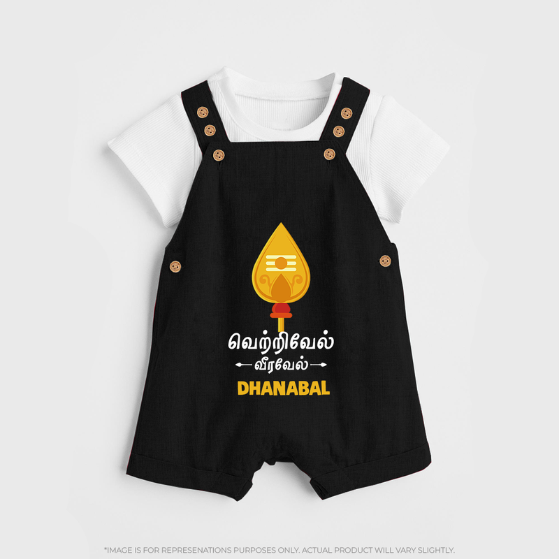 Vetrivel VeraVel Dungaree Set | Custom Baby Dungaree Set for Murugan's Divine Power - BLACK - 0 - 5 Months Old (Chest 18")