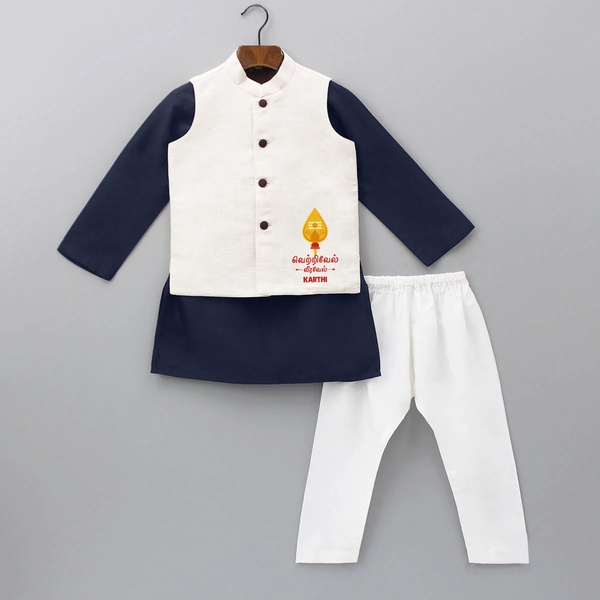 Vetrivel Veeravel - Customized Kurta Waist Coat For Kids With Name - NAVY BLUE - 3 - 6 Months Old (Chest 24", Kurta Length 14'', Waist 19", Pant Length 14")