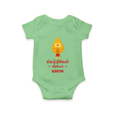 Vetrivel Veeravel - Customized Romper For Babies With Name - GREEN - 0 - 3 Months Old (Chest 16")