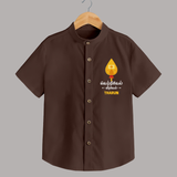 Vetrivel VeeraVel Shirt | Custom Baby Shirt for Murugan's Divine Power - CHOCOLATE BROWN - 0 - 6 Months Old (Chest 23")
