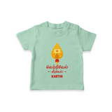 Vetrivel Veeravel - Customized T-Shirt For Kids With Name - MINT GREEN - 0-5 Months Old (Chest 17")