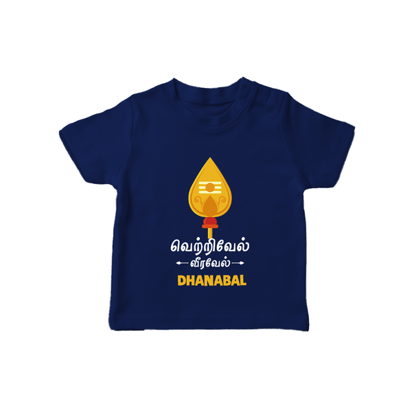 Vetrivel VeeraVel T-Shirt | Custom Baby T-Shirt for Murugan's Divine Power - NAVY BLUE - 0-5 Months Old (Chest 17")