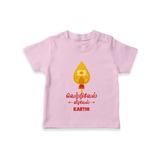 Vetrivel Veeravel - Customized T-Shirt For Kids With Name - PINK - 0-5 Months Old (Chest 17")