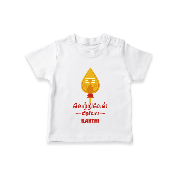 Vetrivel Veeravel - Customized T-Shirt For Kids With Name - WHITE - 0-5 Months Old (Chest 17")