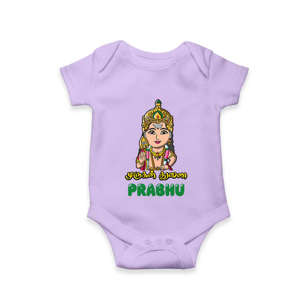 Murugan Thunai Romper / Onesie | Personalized Baby Romper / Onesie for Murugan's Protection - LILAC - New Born (Chest 14")